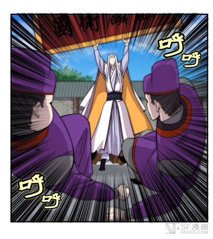 Martial King’s Retired Life Chapter 50 Bahasa Indonesia